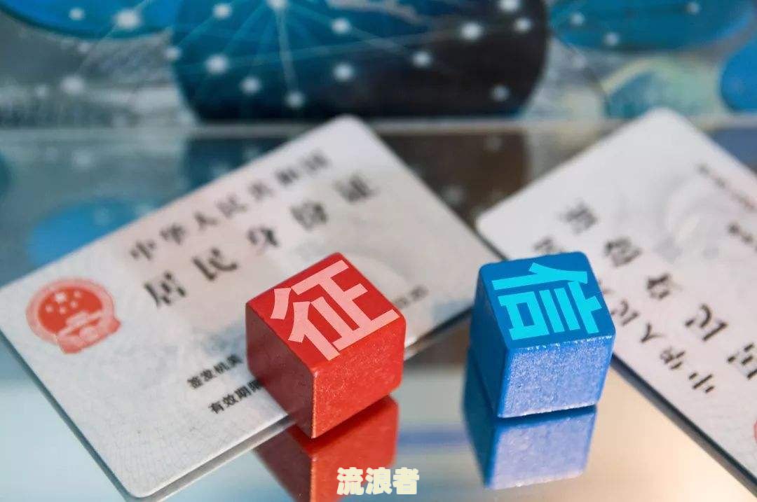 逾期两天会上征信吗是真的吗，后果有多严重？