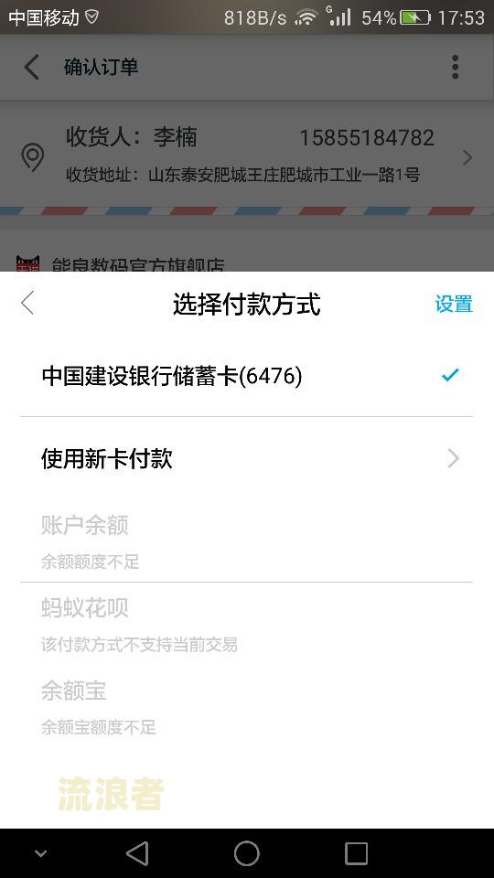 逾期两天还清了还会有额度吗？安全吗？
