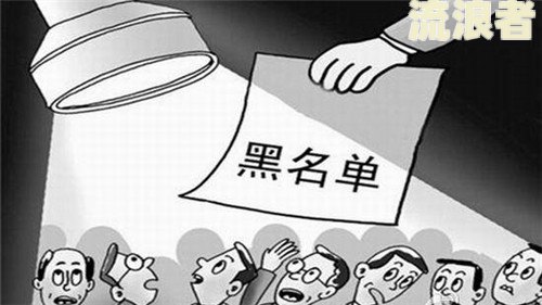 上逾期几天会不会影响我的征信记录与报告?