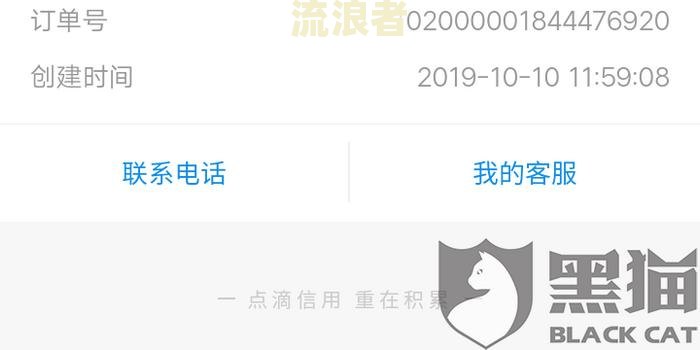支付宝逾期发信息说备案是真的吗，逾期了支付宝说备案了要上门