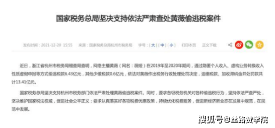 逾期了支付宝说备案了要上门核实，支付宝逾期备案怎么办？