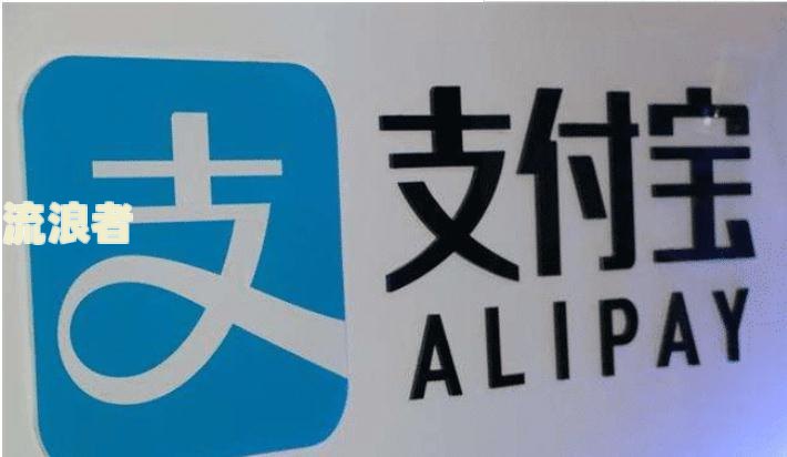花呗借呗逾期利率是否超标怎么查总额度