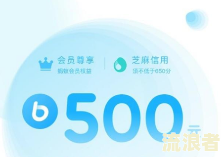 花呗借呗逾期利率是否超标怎么查总额度