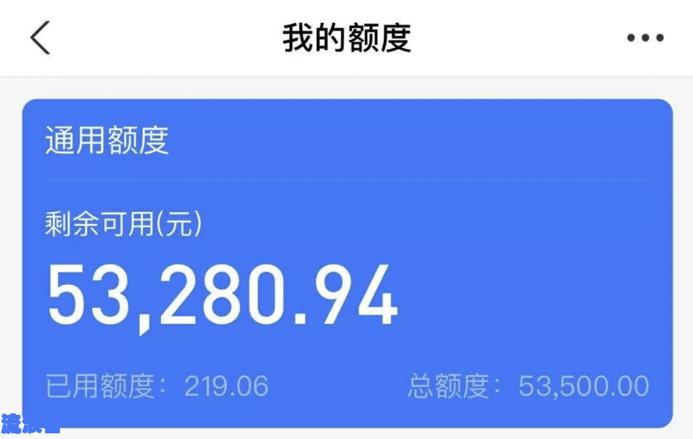 支付宝花呗借呗逾期了能不能减免利息及申请免除罚金？