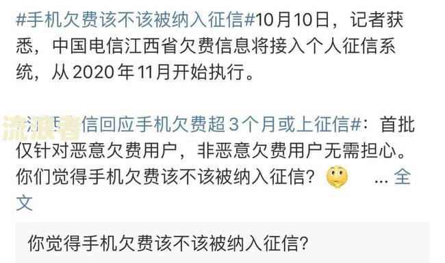 花呗逾期六个月会影响公务员政审吗及应对方法？