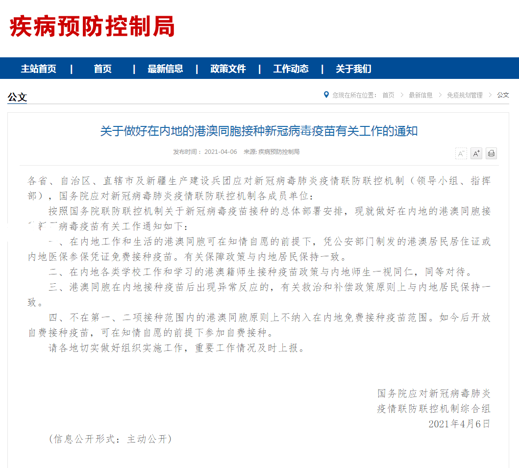 花呗逾期几个月会对事业单位政审有影响吗及相关应对措？