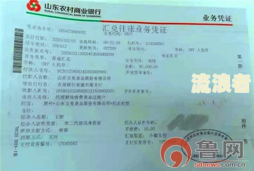 花呗逾期几个月会对事业单位政审有影响吗及相关应对措？