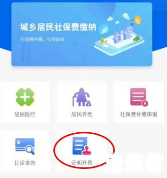 花呗逾期会影响事业单位招聘和报销吗？