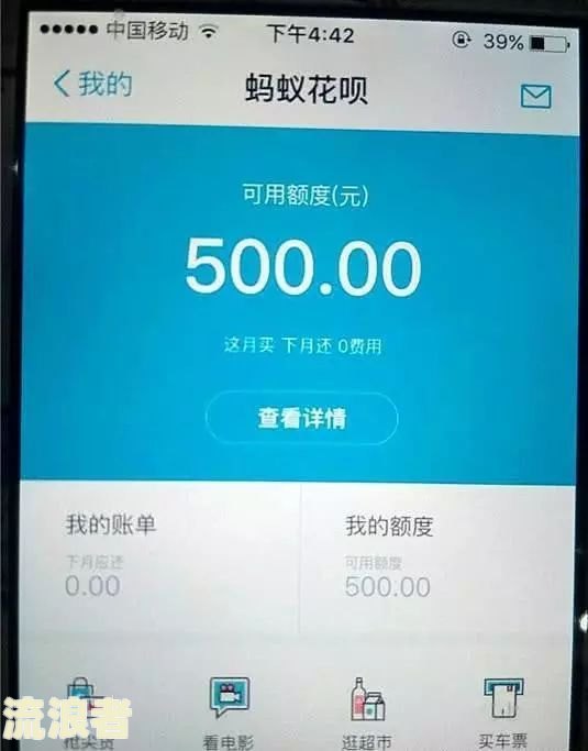 花呗逾期会影响事业单位招聘和报销吗？
