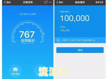 花呗逾期会影响事业单位招聘和报销吗？