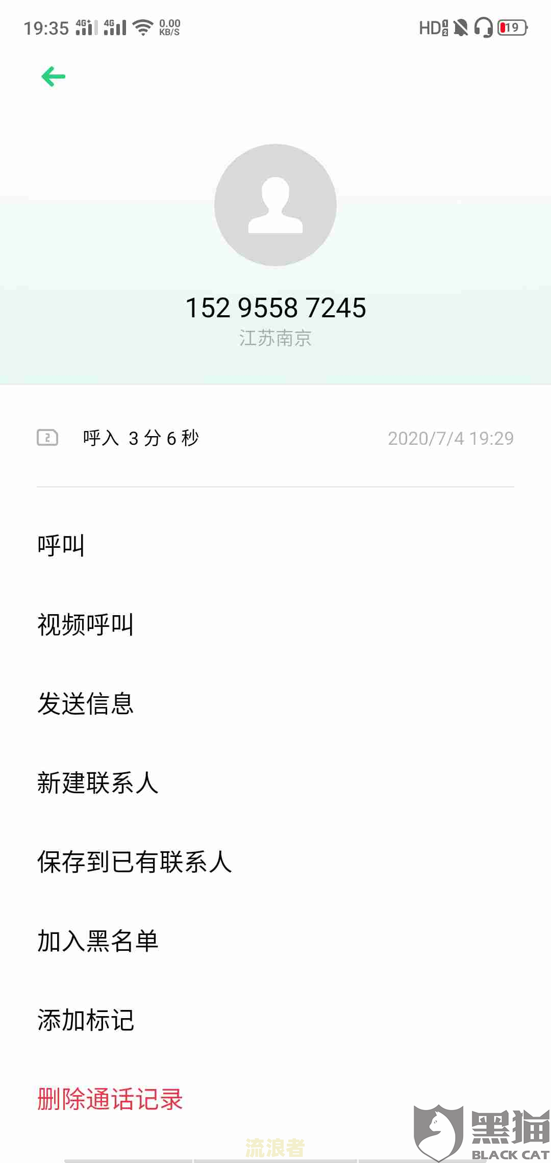 美团逾期几期先还逾期最长的在美团哪里弄呢，逾期还清需要一次性还清吗，逾期后还清了多久才能恢复使用，逾期还款后多久可以借出来，逾期是什么意思