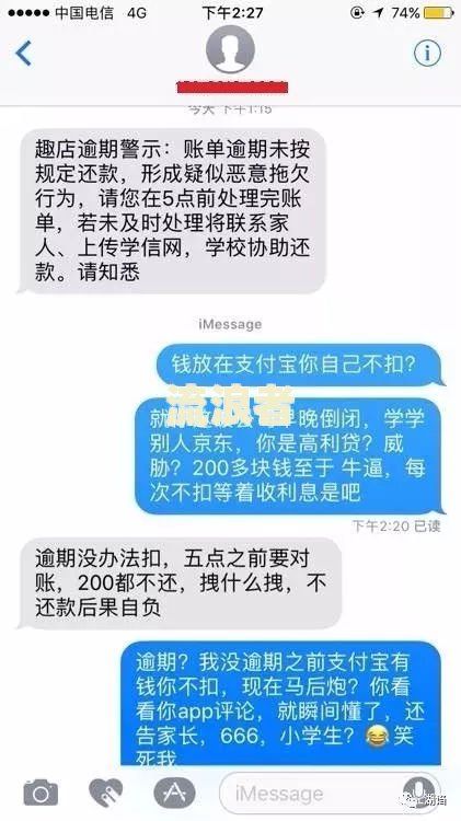 美团逾期几期还钱了后面的分期可以按照原来的还款方式吗？