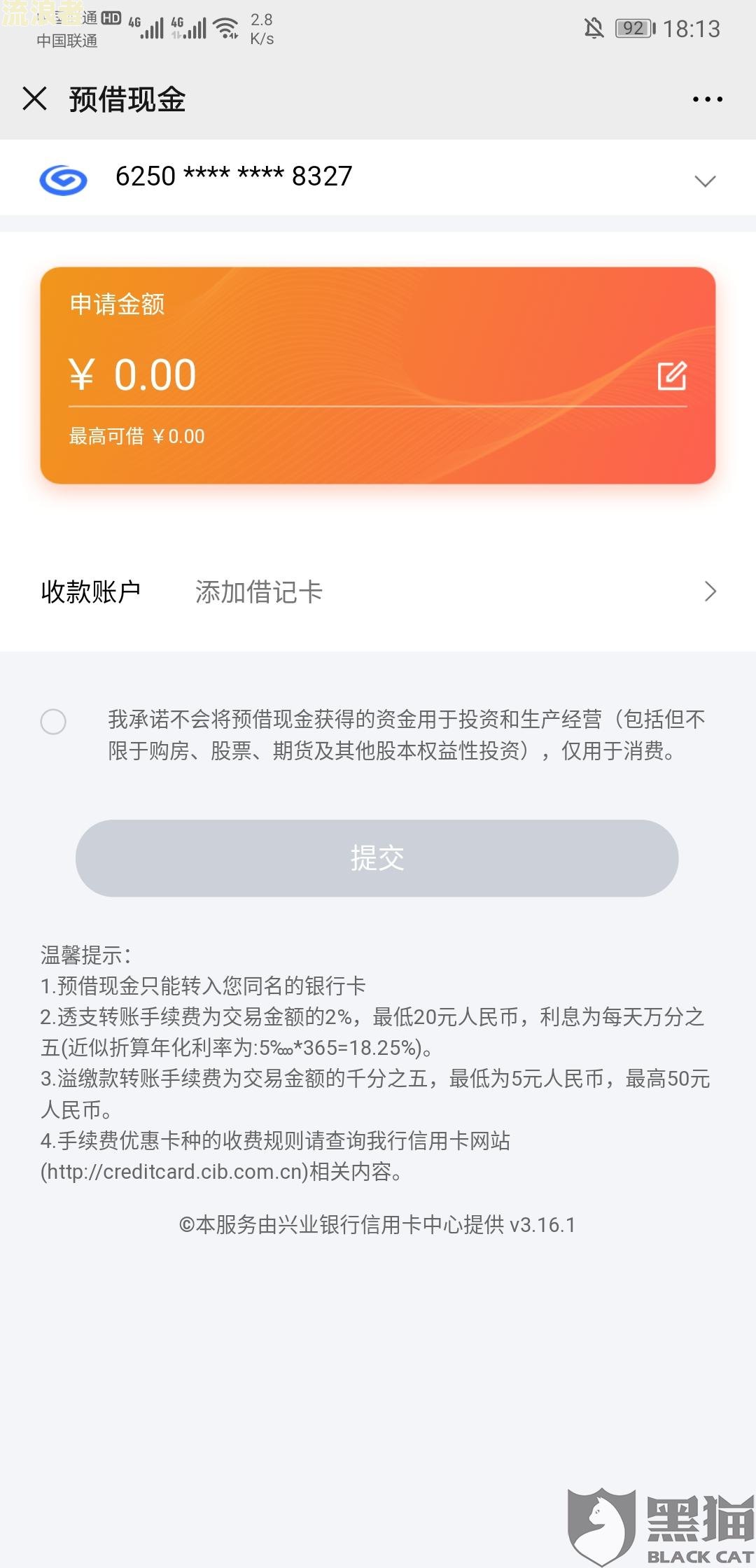 美团逾期几期还钱了后面的分期可以按照原来的还款方式吗？