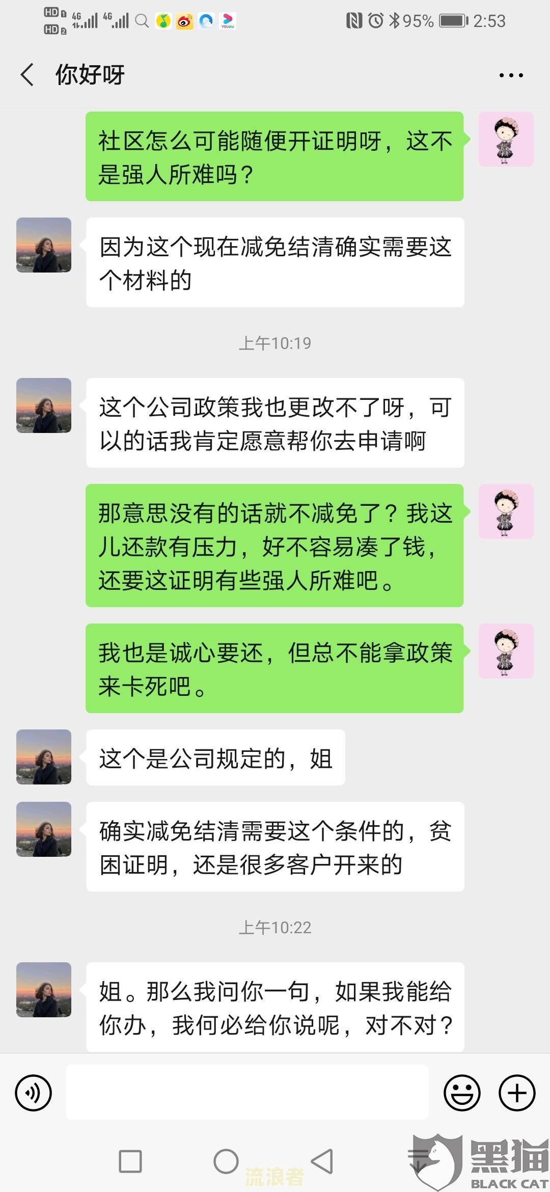 美团逾期几期还钱了后面的分期可以按照原来的还款方式吗？