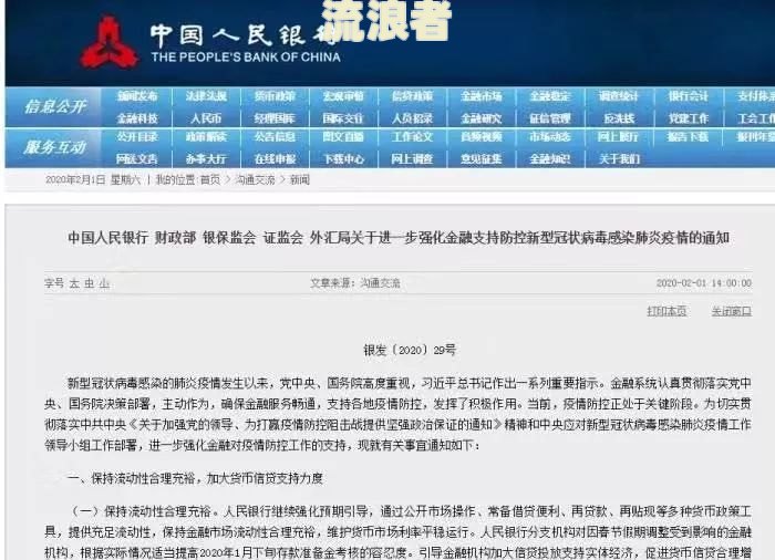 国美逾期贷款处理及征信情况