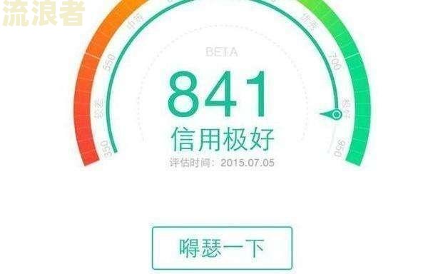 国美逾期贷款处理及征信情况