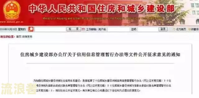 花呗逾期2天还了之后还能用吗？逾期多久列入失信人名单，忘记还了4天上征信吗？如何处理？