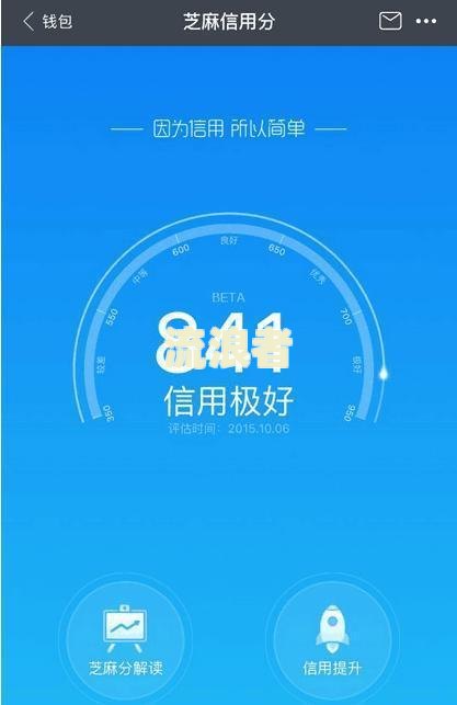 花呗逾期两天天是不是以后都不能用了