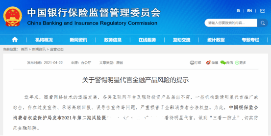 2021年交通信用卡逾期新法规解读及交通银行信用卡逾期还款协商