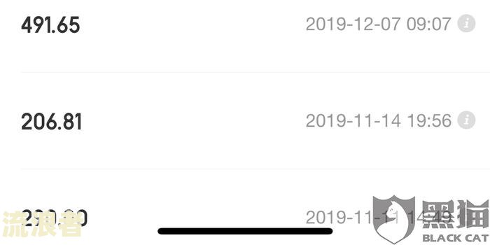京东金条还清后为什么无法提供服务？