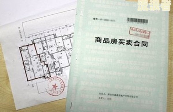 房产抵押贷款逾期多久银行会起诉房东？