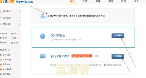 借呗逾期后解除绑定银行卡还会扣款吗，怎么办？