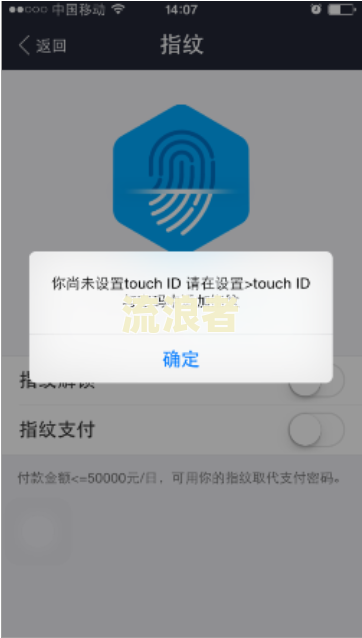 借呗逾期后解除绑定银行卡还会扣款吗怎么办