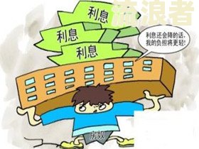 平安房贷逾期一天会怎么样处理