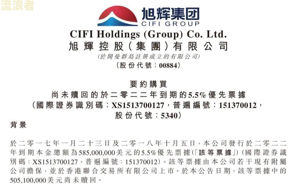 平安房贷逾期一天会怎么样处理