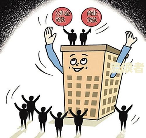 平安银行房贷晚还一天有事吗及应对方法