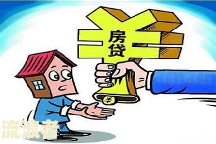平安银行房贷晚还一天有事吗及应对方法