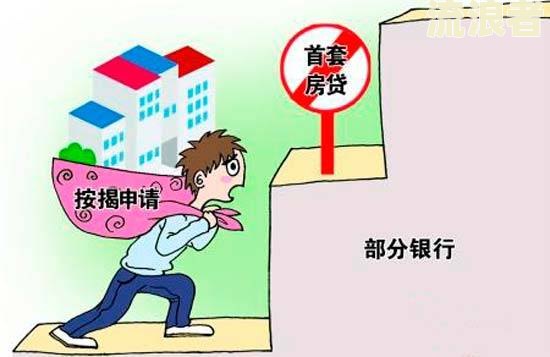 平安银行房贷晚还一天有事吗及应对方法