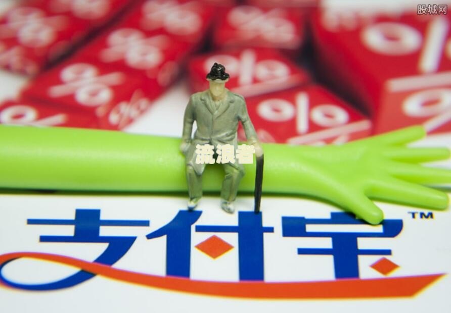 支付宝备用金逾期6天多久才可以使用？