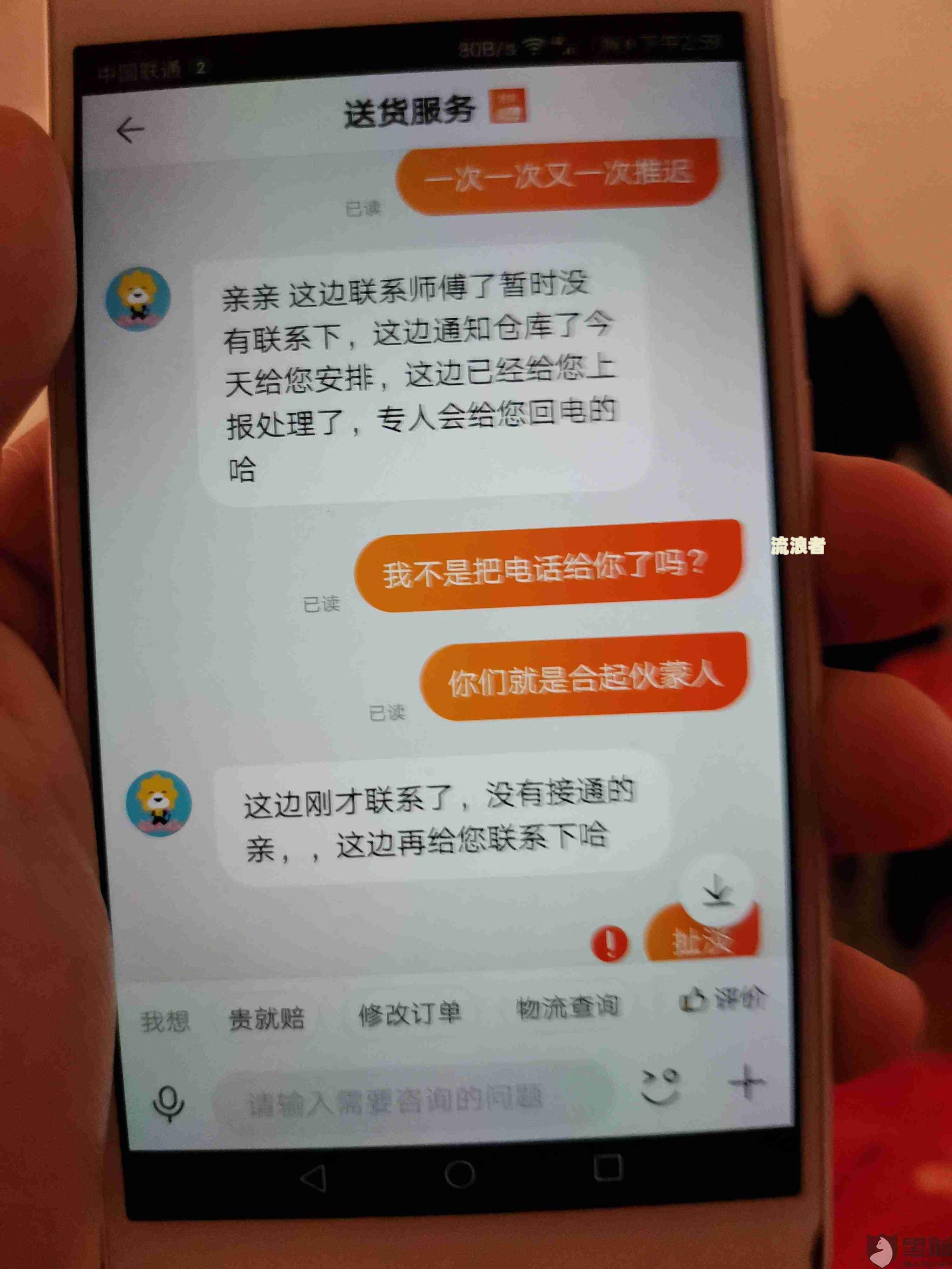 我信用卡逾期2个月该怎么办