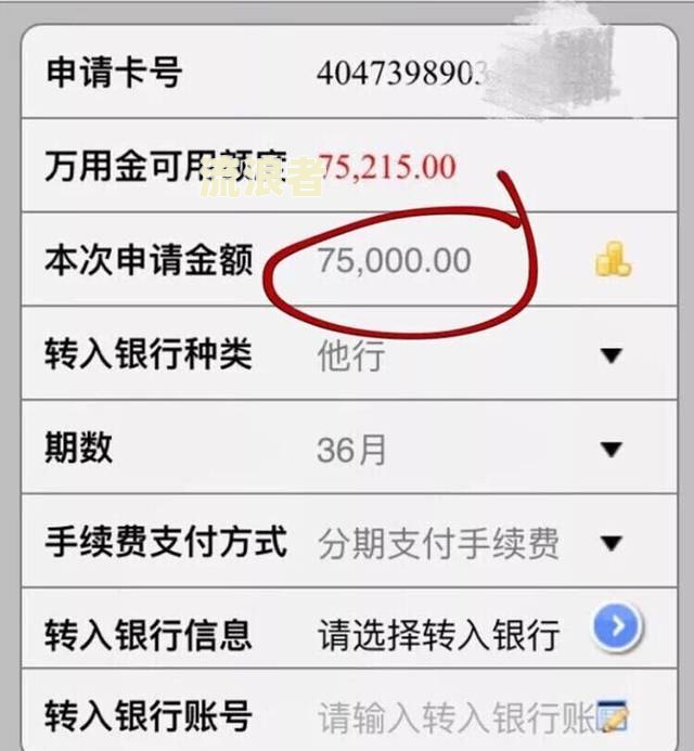信用卡逾期两个月的后果及影响