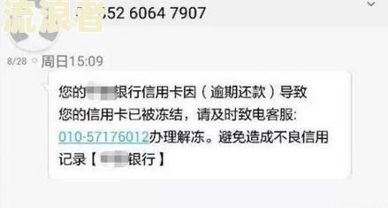信用卡逾期要核对材料信息怎么办理？
