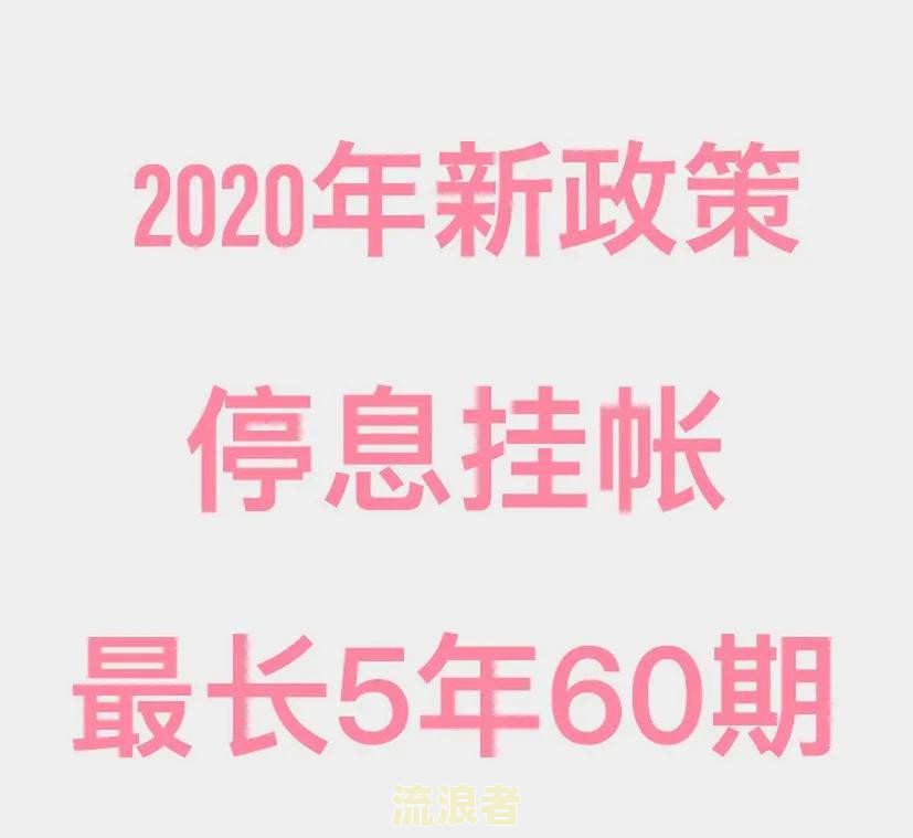 信用卡逾期上征信的影响及解决方法
