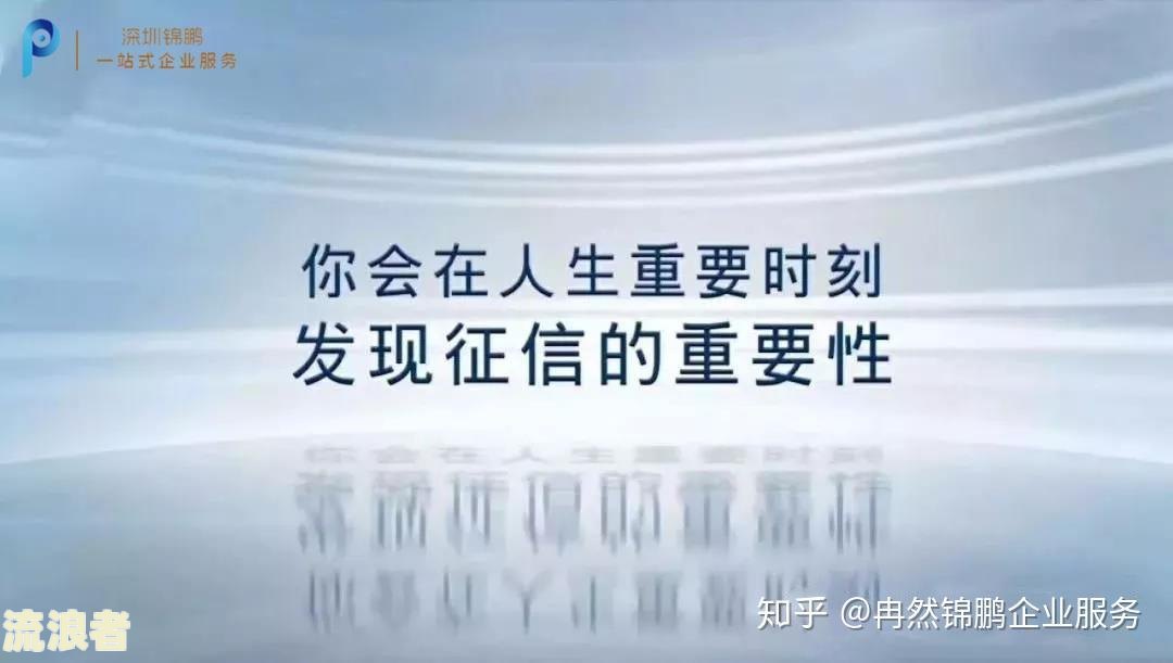 信用卡逾期上征信的影响及解决方法
