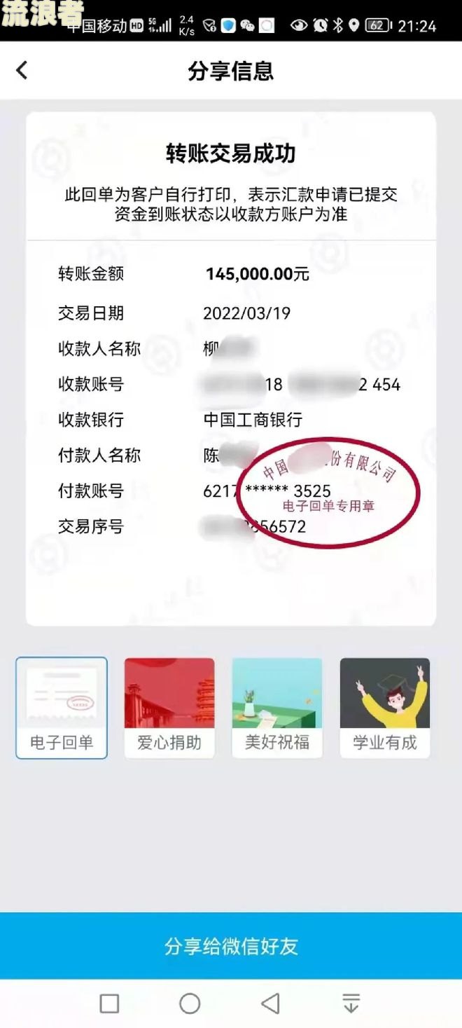 微粒贷经常还了又借出来好吗，网贷被骗贷款没到账要还款吗