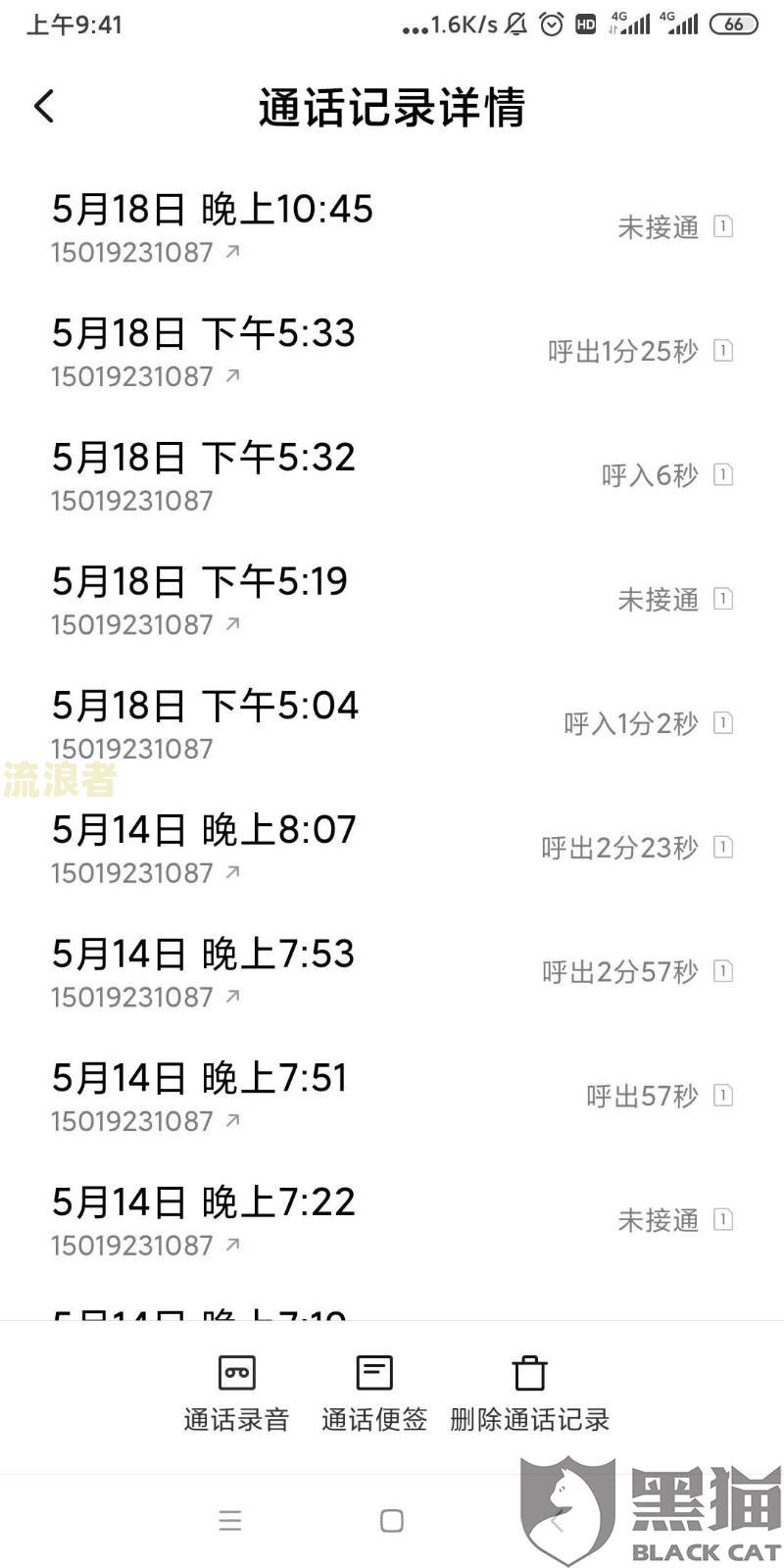 兴业银行逾期到公司怎么处理的