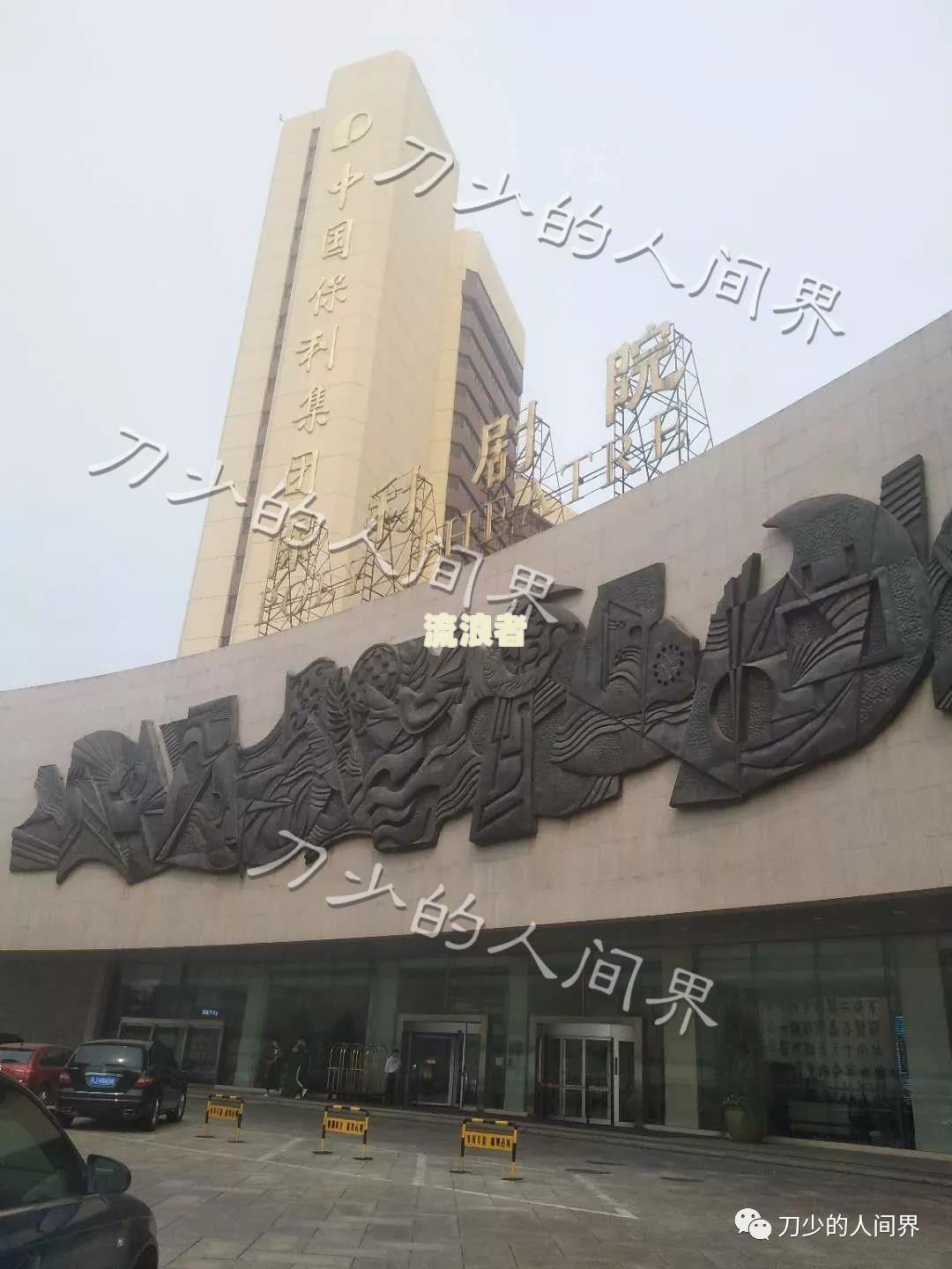 兴业银行逾期4000，工作人员会实地探访吗？