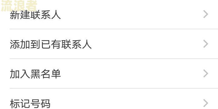 兴业银行逾期多久会给家里人打电话吗，安全吗，逾期20天了会不会找上门？