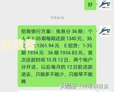 兴业银行逾期多久会给家里人打电话吗，安全吗，逾期20天了会不会找上门？