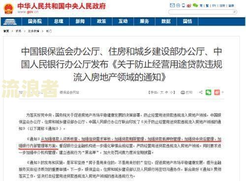 现有逾期急用钱5000怎么办，能贷款的平台