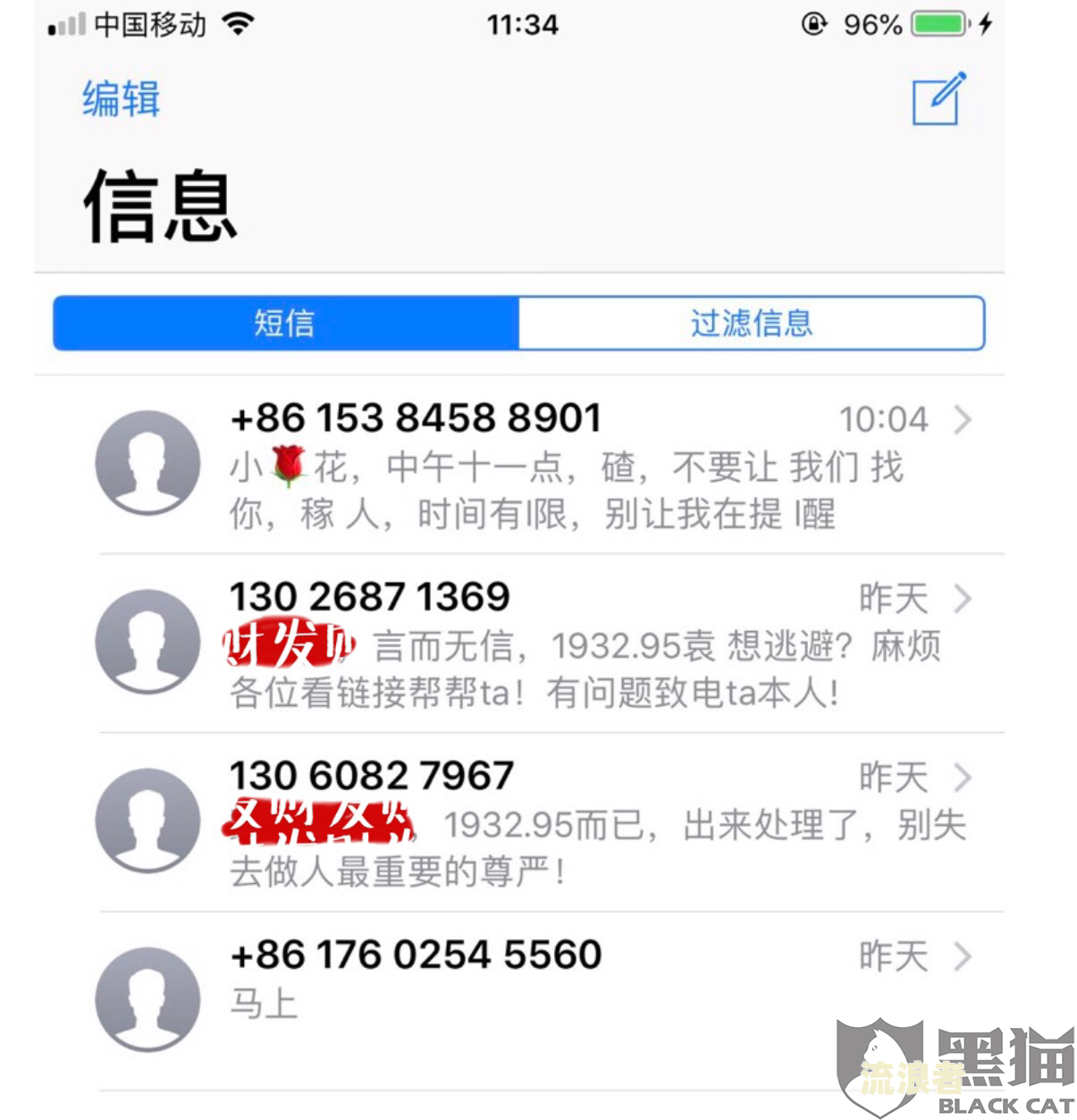 现有逾期急用钱5000怎么办，能贷款的平台