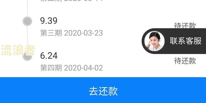 有逾期急用钱能贷款的平台，怎么借啊2022