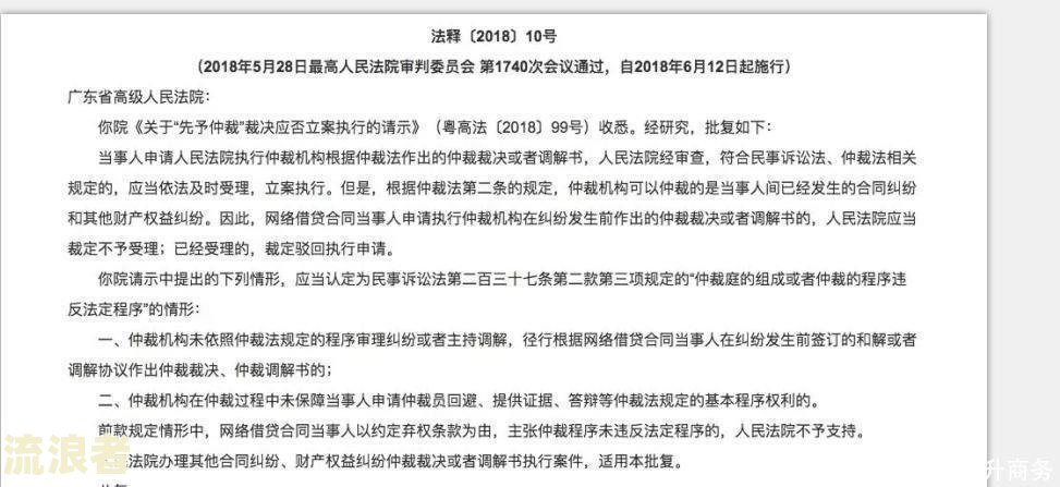 逾期五千块钱会被起诉吗？