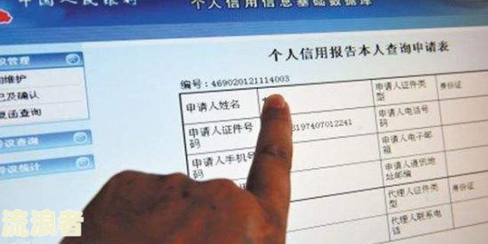 京东金条逾期6年了征信报告没有记录，怎么办？