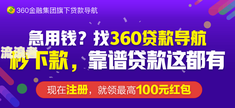 京东金条逾期6年会怎么样处理及后果？