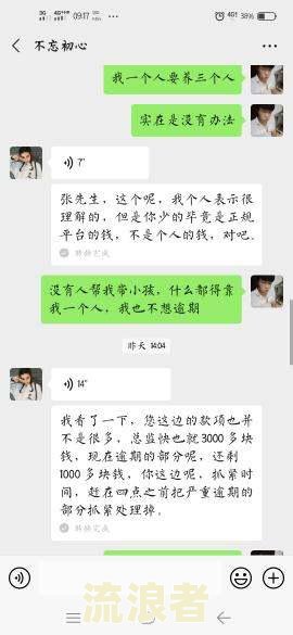 京东金条逾期6年怎么办，逾期一年后果如何？
